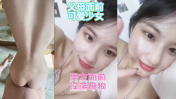 反差婊，人前乖乖女人前骚母狗，淫叫骚到爆